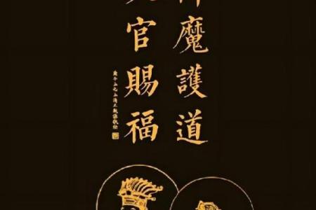 犯小人要如何通过风水布局去化解