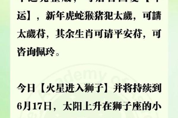 二月七号的星座和特点