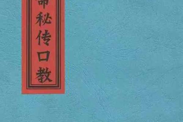 算命师算不准自己说话