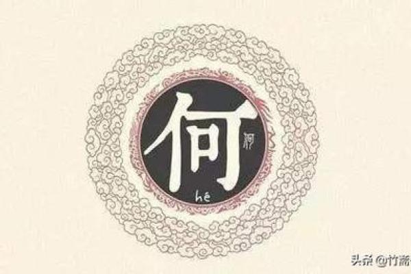 姓公良的名人-姓名学-华易算命网姓名
