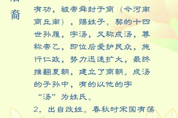 汤姓女孩名字大全-汤姓女孩起名字大全-汤姓名字大全姓名