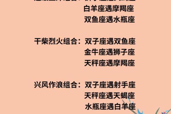 千万不能惹的五个星座 打架不要命的十二星座排名