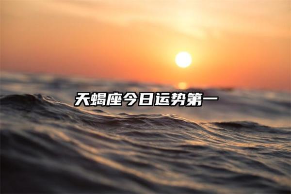 今日运势美国神婆星座网 今日运势神婆星座网在美国是否可信