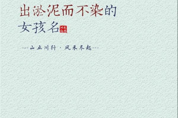2019年3月12号丑时出生的女孩应该起什么样的名字姓名