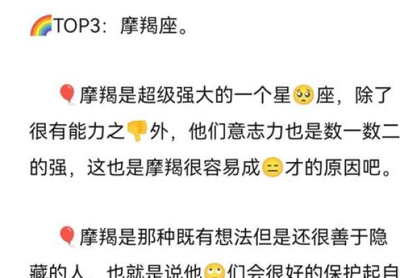 哪个星座长大有魔法意志