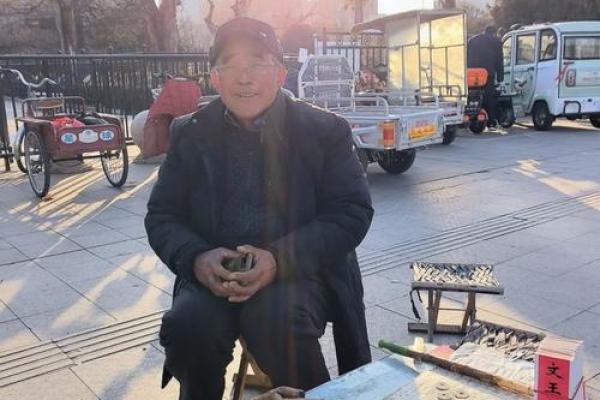 算命先生为什么都是瞎子？