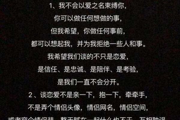 处于热恋时期要注意的几种爱情风水 有可能会导致你失恋