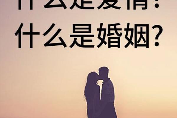 处于热恋时期要注意的几种爱情风水 有可能会导致你失恋