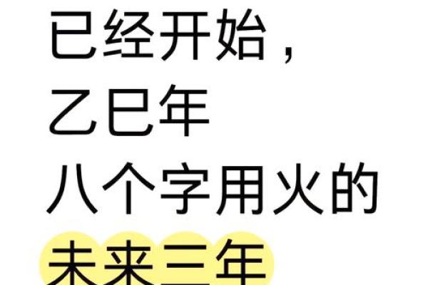 九紫离火运对什么命的人好八字缺火
