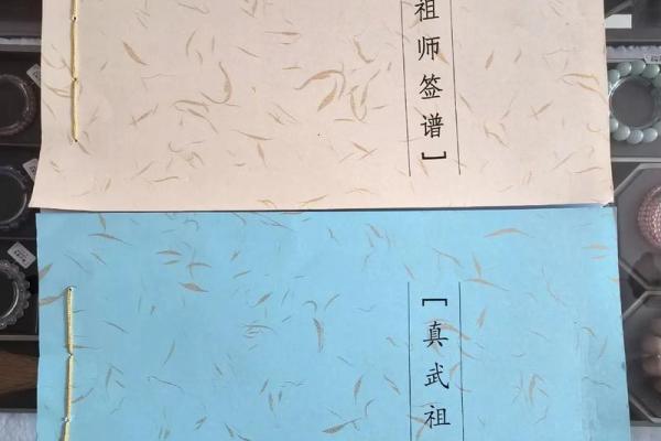 上帝灵签38号签