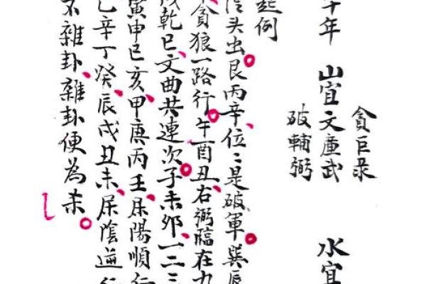 如何去判断自家坟墓吉凶风水说