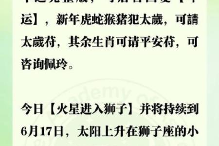 二月七号的星座和特点