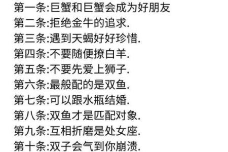 让巨蟹男上头的女人星座 让巨蟹男唯一珍惜的星座女