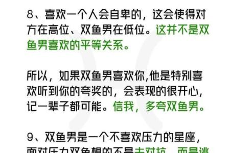 女生双鱼座和什么座最配对 双鱼座女和什么座最配对男