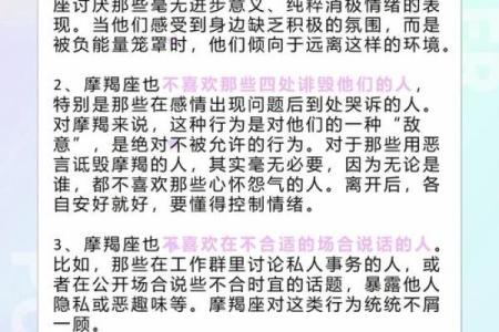 摩羯座女生和什么星座最合适 摩羯座女生十大性格特点