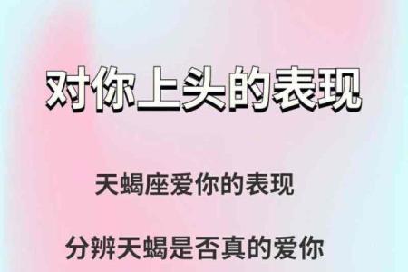 明知男友出轨，也不拆穿的星座