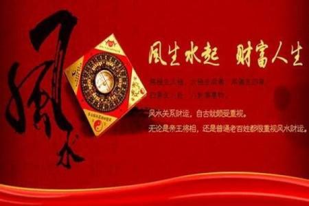 风水角度什么样的门面最好最招财特征