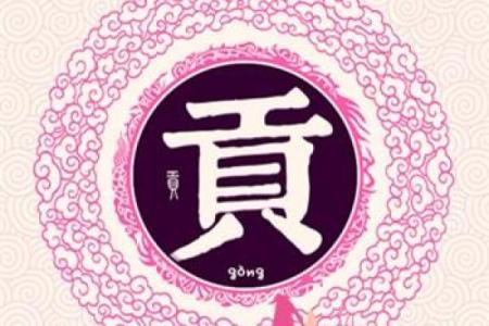 姓万的名人-姓名学-华易算命网姓名