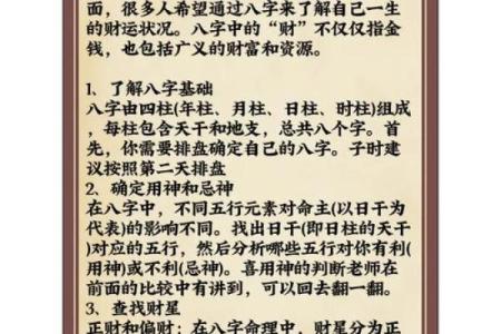 八字命理中蓝水晶和什么属相犯冲