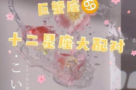 恋爱不走心的星座有哪些