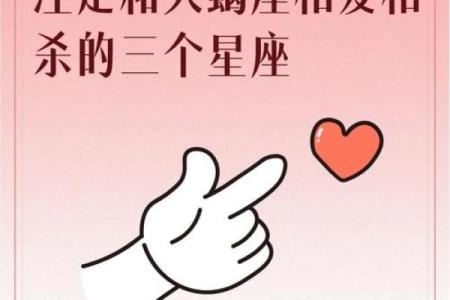 天蝎座与什么星座最合适 天蝎座与什么星座最合不来