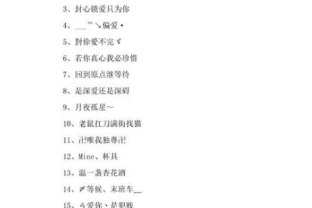 男生超好听的qq昵称