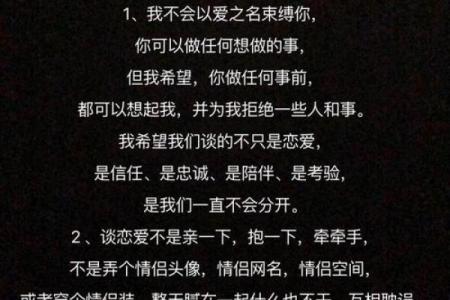 处于热恋时期要注意的几种爱情风水 有可能会导致你失恋