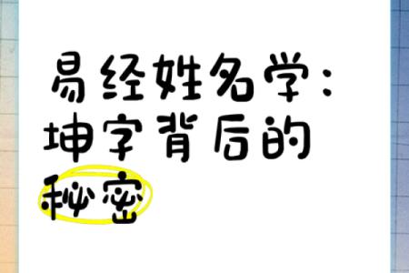 帅姓男孩名字大全-姓名学-华易算命网姓名