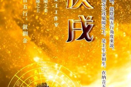 命理学：八字魁罡的查法，命带魁罡的人有何特征？_1