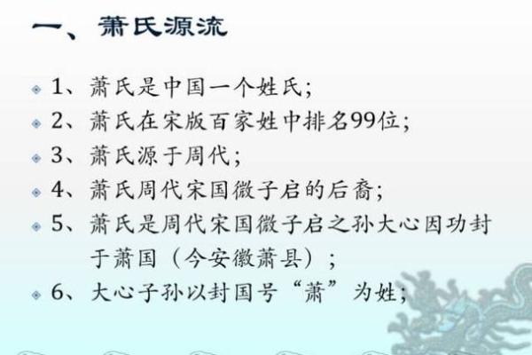 伯氏的人主要迁徙位置和郡望堂号-姓名学-华易网姓名