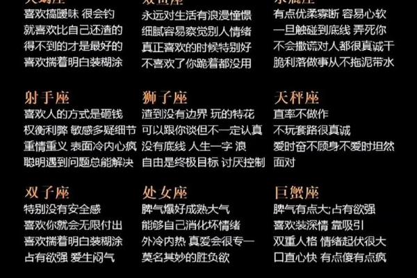 最不适合当家庭主妇的星座