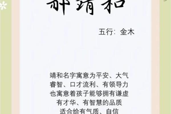 姓名配对郝 你听过最好听的郝姓名字？