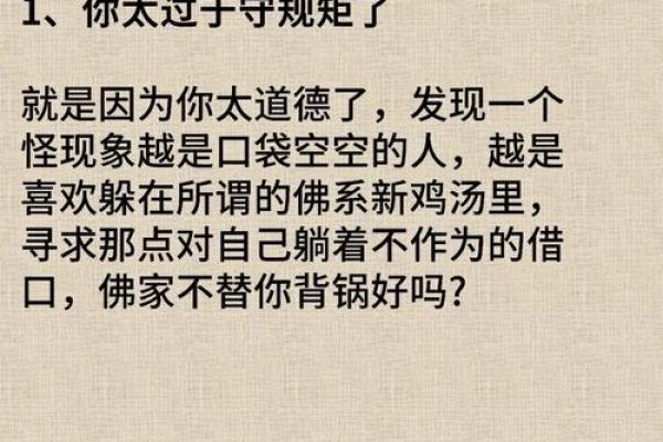 偏财运相当好的三大星座，从不循规蹈矩，智商很高，懂得抓住机遇