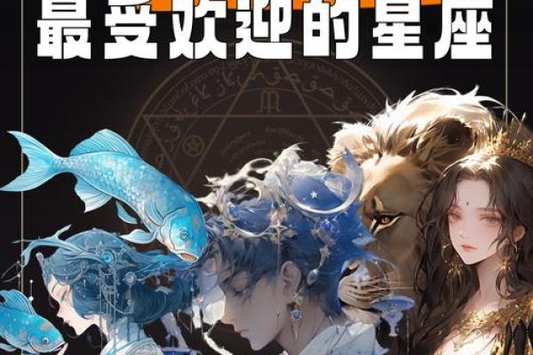 缺点？这些星座超级会隐藏