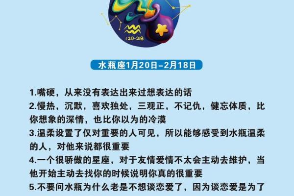 9月18日是什么星座