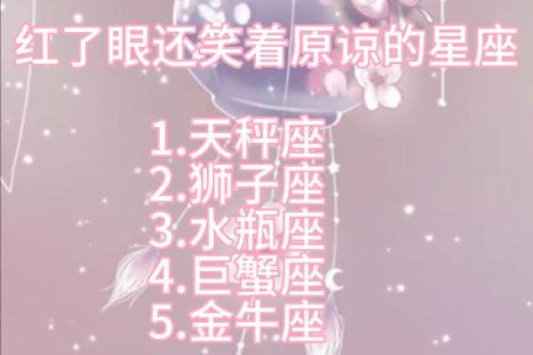 越爱你越伤你的星座男  得不到你会恨你的星座男