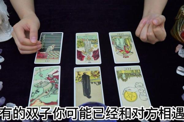 塔罗测试：七月下旬你的运势如何？