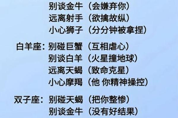 00后星座分析：谁最有爆发力？