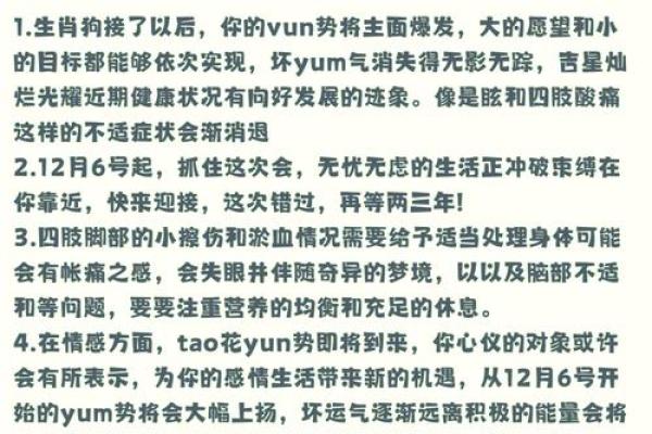 十二月份出生的属狗男孩应该怎样取一个好名字姓名