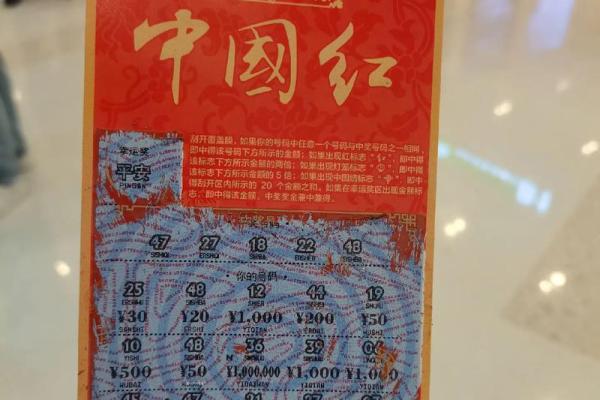 2024年11月23日打麻将最佳方位,今日赢钱选哪方