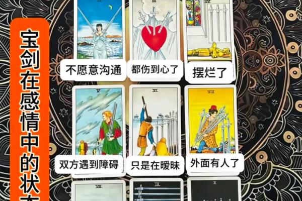 塔罗测试感情未来走向