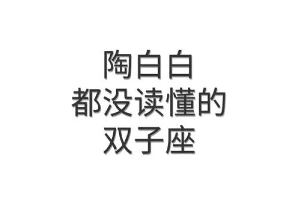 双子座和什么座最般配- 最容易被双子座迷倒的星座