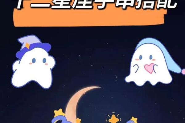 12星座如何穿衣搭配？星座指南来帮忙！
