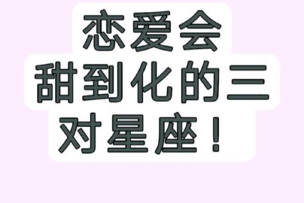 最适合姐弟恋的星座cp
