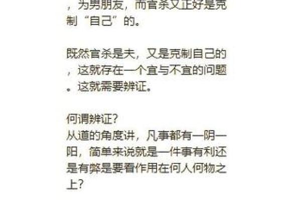 八字大的女性命怎么样 啥意思 有哪些特性