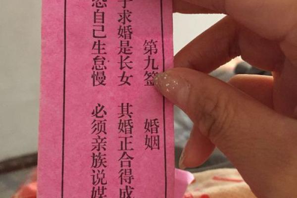 免费抽签解签观音灵签100签 是否有免费抽签解签观音灵签100签可供选择