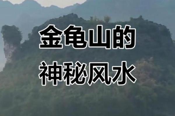 广西风水宝地有哪些
