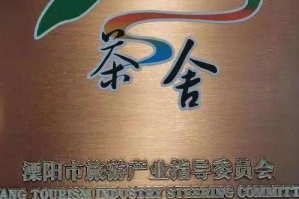 紫薇星品牌介绍