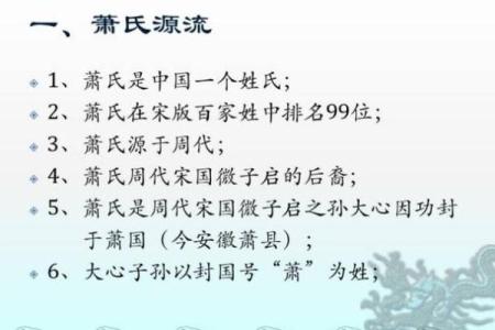 伯氏的人主要迁徙位置和郡望堂号-姓名学-华易网姓名
