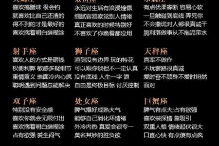 最不适合当家庭主妇的星座